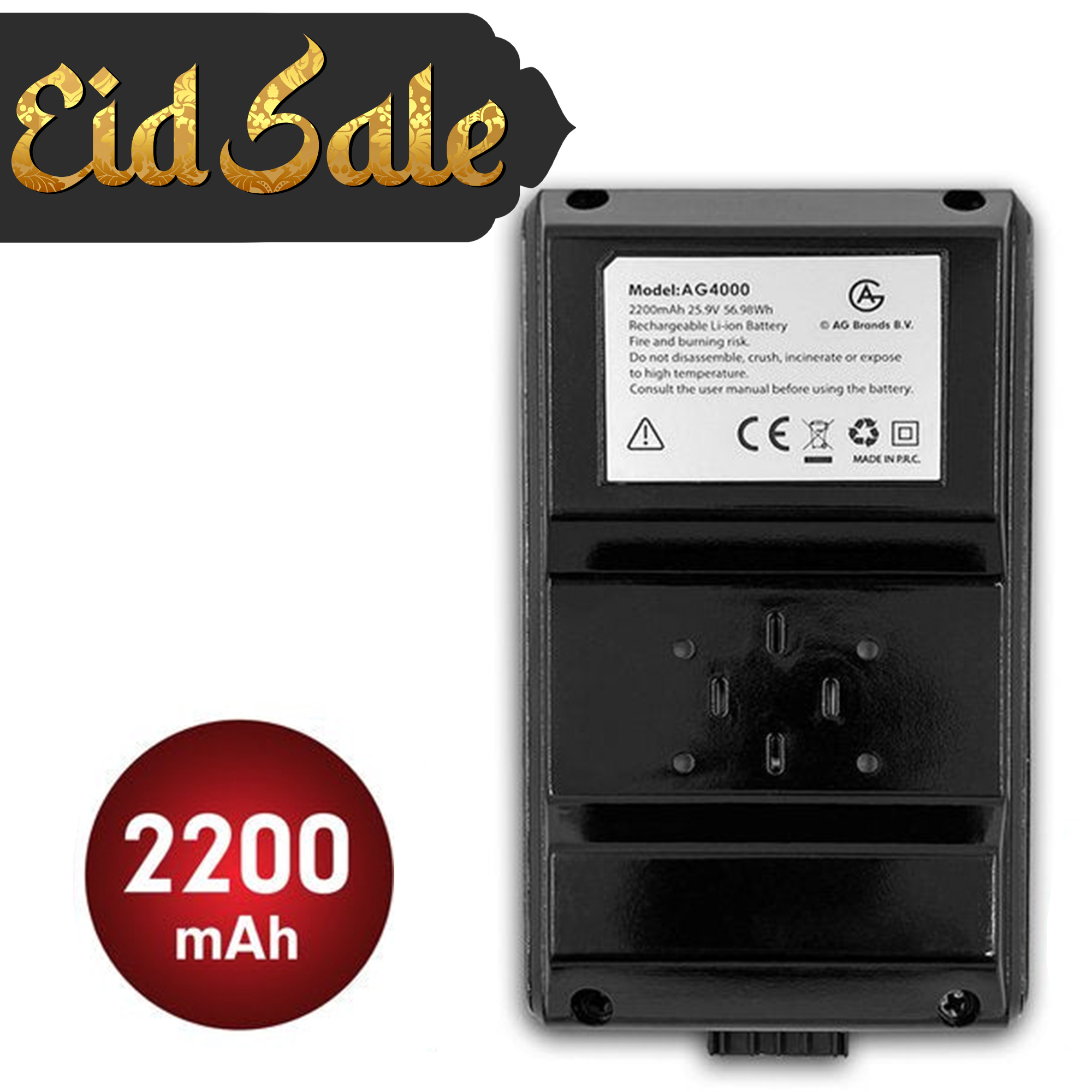 Extra Accu Obsidian Red - AG4000